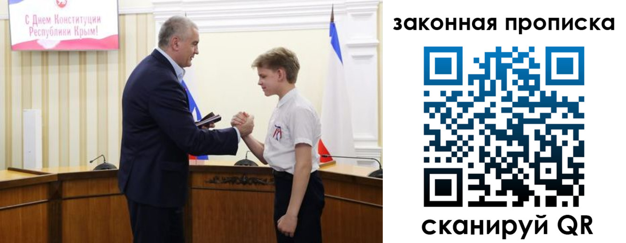 временная регистрация госуслуги в Сосновоборске