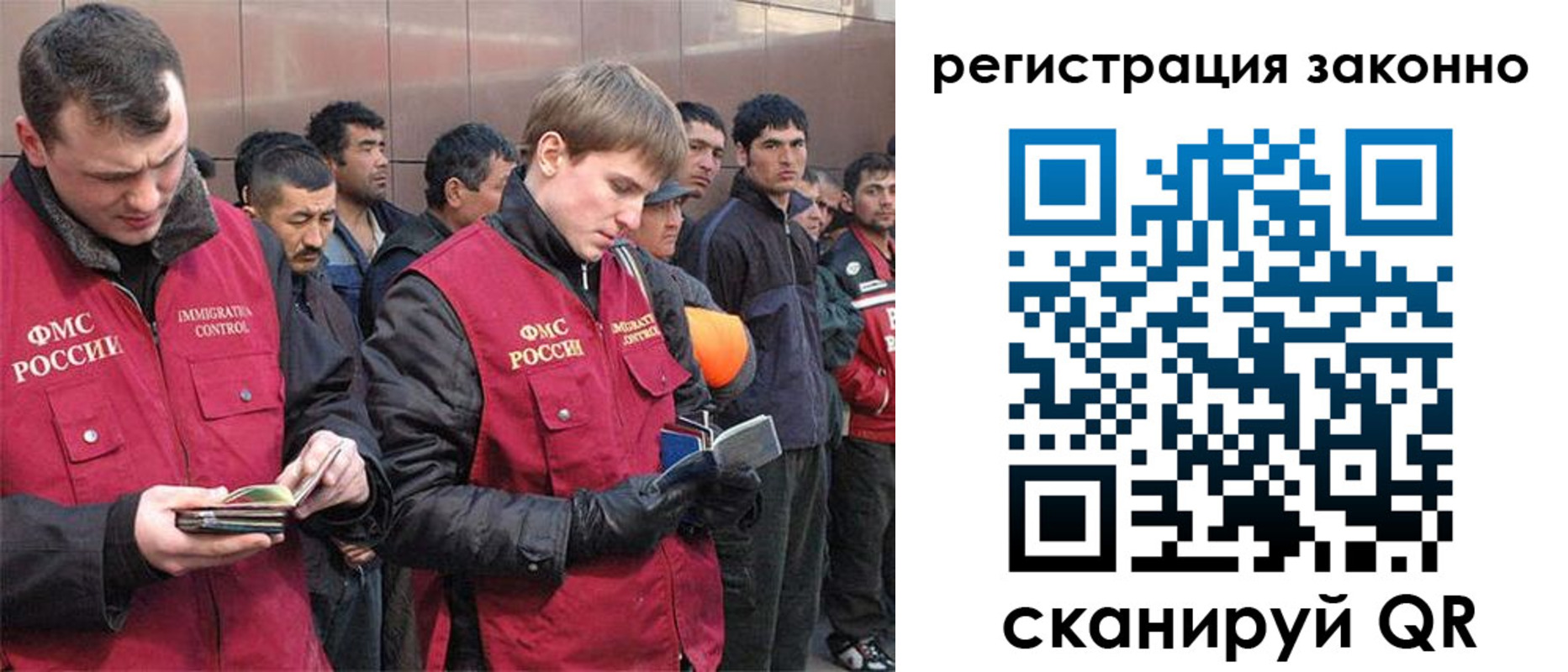 регистрация в Сосновоборске
